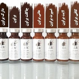 تصویر رنگ های تاتو KTC 