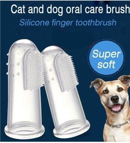 تصویر مسواک سیلیکونی انگشتی برای حیوانات خانگی با برس‌های نرم برند as seen on tv Fingertip pet Silicone toothbrush with soft Bristles for Pets