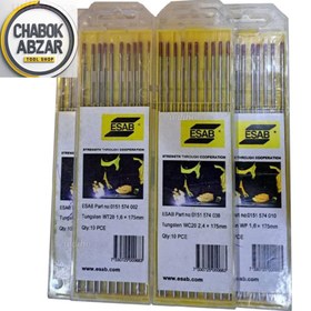 تصویر تنگستن ۲.۴ ایساب 