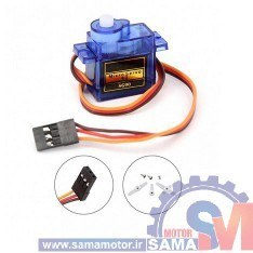 تصویر میکرو سروو موتور SG90 Micro Servo Motor SG90