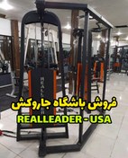 تصویر باشگاه بدنسازی دست دو Realleader