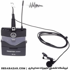 تصویر میکروفون هدست بی سیم ای کی جی Perception 45 Sport Set AKG Perception Wireless 45 Sports Set