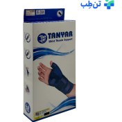 تصویر مچ بند آتل دار تن یار مدل ۳۱۶۰ 