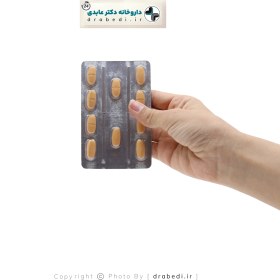 تصویر آندروویت (تقویت عملکرد آقایان) کیو فارما دارو درمان پارمیدا 30 قرص Androvit Q pharma Darou Darman Parmida 30tabs