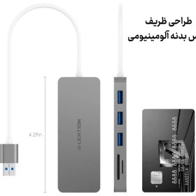 تصویر هاب پنج پورت USB لنشن مدل H15 Lention Cloud Ala Series Adapter H15