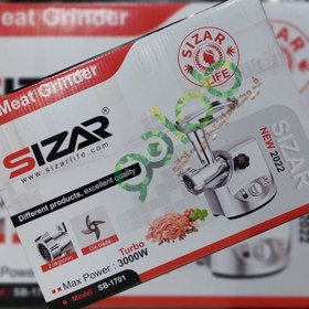 تصویر چرخ گوشت سزار مدل SB-1701 sizar SB-1701