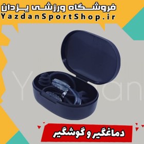 تصویر گوشگیر و دماغگیر اعلا 