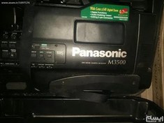 تصویر دوربین حرفه ایی panasonic m3500 