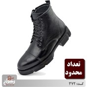 تصویر کد 372 | چرم رضوان 