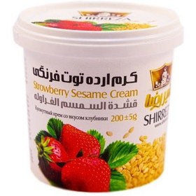 تصویر کرم ارده توت فرنگی شیررضا 200 گرمی Shirreza strawberry cream 200 grams