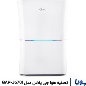 تصویر تصفیه هوا جی پلاس مدل GAP-J670I 