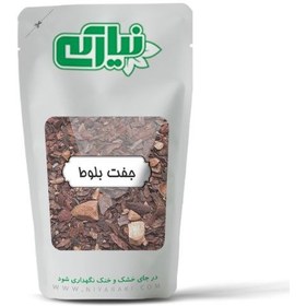 تصویر جفت بلوط 