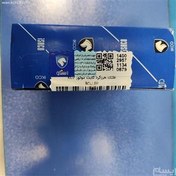 تصویر فولی هرزگرد ۴۰۵ ایساکو ISACO Tensioner 1160100899 For Peugeot 405