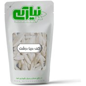 تصویر کف دریا درشت 