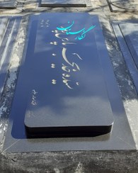 تصویر سنگ قبر گرانیت برزیلی خاص کد 87 