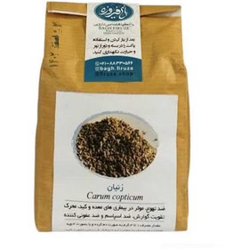 تصویر زنیان120گرم پاکتی باغ فیروزه Bagh Firouzeh ajwain packet 120 gr