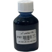 تصویر رنگ میکروبی رزین آبی سوداکو 