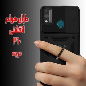 تصویر کاور پرشین کینگ مدل KD21 مناسب گوشی هوآوی Y8S / Y9 2019 