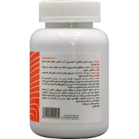 تصویر روغن ماهی 1000میلی گرم امگا3 کارن 60 سافت ژل Fish Oil 1000mg Omega-3 Karen 60Softgels