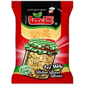 تصویر باقلا زرد گلها 700 گرم Golha yellow beans 700 g