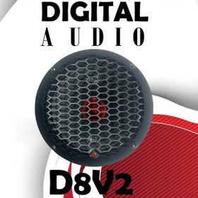 تصویر Digital Audio D8 V2 میدرنج دیجیتال آئودیو 