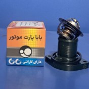 تصویر ترموستات 89 درجه پژو 206 باباپارت 