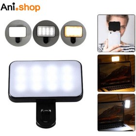 تصویر چراغ LED گیره ای گوشی 