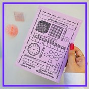 تصویر پک مهر آموزشی چهارم ابتدایی 