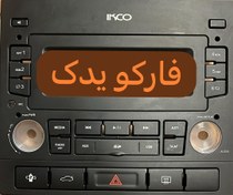 تصویر قاب پنل ضبط پژو بدون بلوتوث و بدون CD 