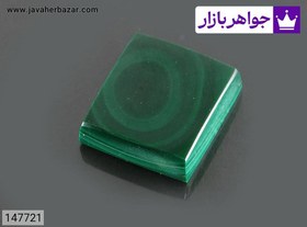 تصویر نگین مالاکیت زیبا کد 147721 