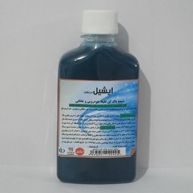 تصویر شیشه شور و شیشه پاک کن غلیظ 250 گرمی ایشیل قابل رقیق نمودن تا 10 برابر با آب 