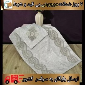 تصویر سجاده دانتل گیپور عروس و داماد مخمل ترک دانتل دوزی شده سایز 70در100گلدوزی 