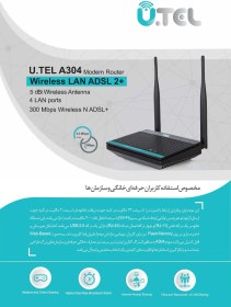 تصویر مودم روتر یوتل ADSL2 Plus بی سیم مدل A304U A304U Wireless ADSL2 + Modem Router