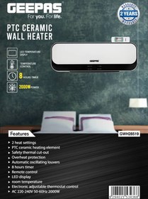 تصویر بخاری برقی جی پاس مدل GWH 28519 G-Pass electric heater model GWH 28519