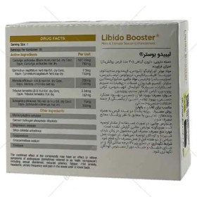 تصویر قرص لیبیدو بوستر گرین نیچر بلیستر 30 عددی Green Nature Linido Booster Tabs