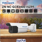 تصویر دوربین مداربسته تحت شبکه 4 مگاپیکسل ویدئوپارک مدل ZN-NC-GCR3400-I5ZPF 