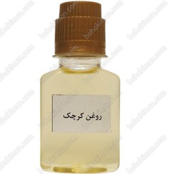 تصویر روغن کرچک 60 سی سی 