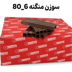 تصویر فروشگاه ارک میلاد