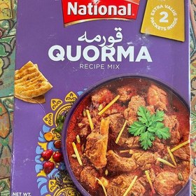 تصویر ادویه خورشتی قرمه قورمه (86 گرمی) پاکستانی برند نشنال National اصل 