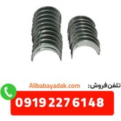 تصویر یاتاقان ثابت و متحرک لیفان 520 