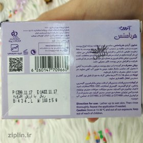 تصویر صابون یاسی Violette با رایحه انگور هرباسنس آردن Ardene Herba Sense Soap Violette