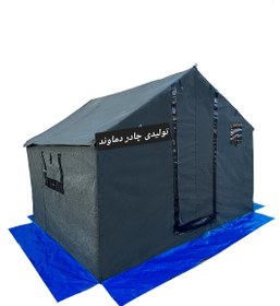 تصویر چادر برزنتی گلشن ۹متری برند دماوند Tent