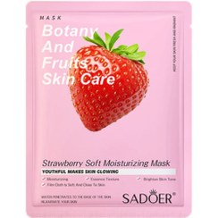 تصویر ماسک ورقه ای آبرسان وارمی توت فرنگی و نعناع مناسب پوست چرب بسته ۲ عددی 