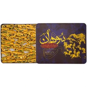 تصویر سوهان لقمه ویژه 800گرم 