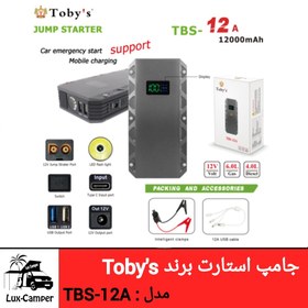 تصویر جامپ استارت Toby's مدل TBS-12A 