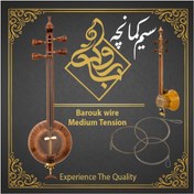 تصویر سیم کمانچه باروک 