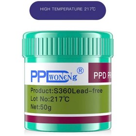 تصویر خمیر قلع PPD PRO 217C 