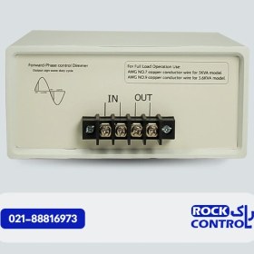 تصویر دیمر صنعتی کینگتون 1000VA 