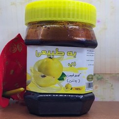 تصویر رب به طبیعی 