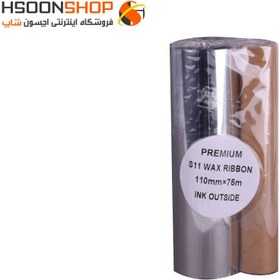 تصویر ریبون لیبل پرینتر 